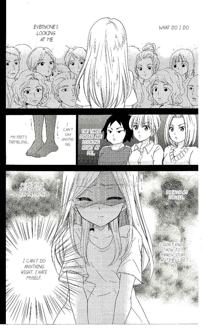 Page 23 Chapter 3 Every Day Class Visits!