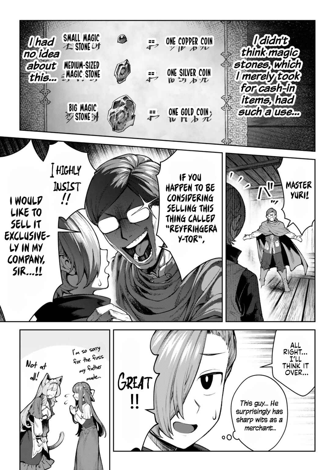 Page 2 Chapter 5.2 Kuromaku Ikka ni Tensei Shita kedo Gensaku Mushishite Dokuritsu Suru