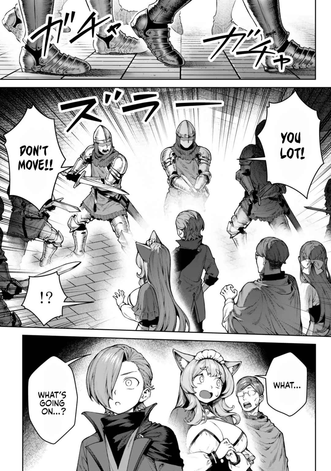 Page 4 Chapter 5.2 Kuromaku Ikka ni Tensei Shita kedo Gensaku Mushishite Dokuritsu Suru