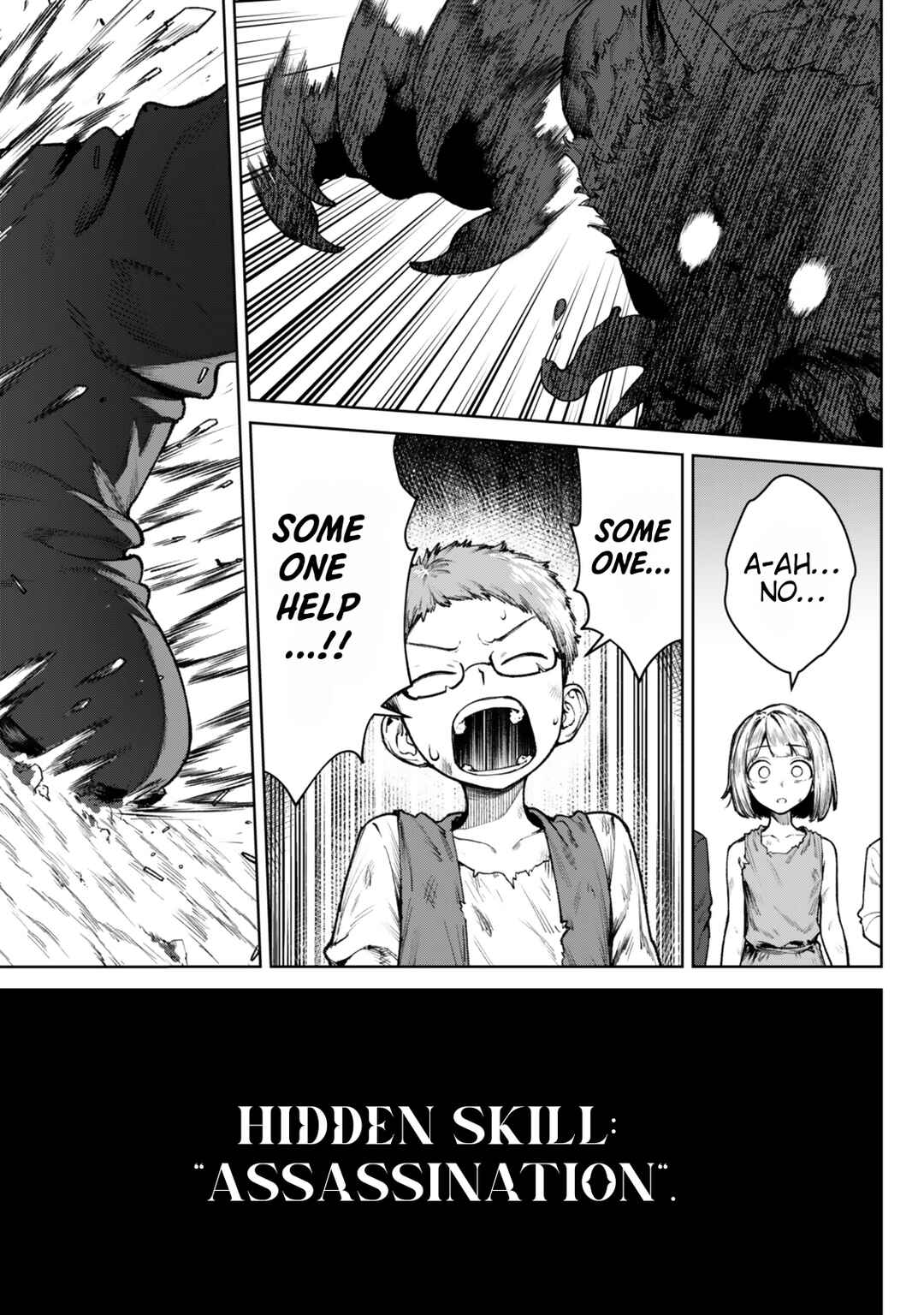 Page 7 Chapter 3.3 Kuromaku Ikka ni Tensei Shita kedo Gensaku Mushishite Dokuritsu Suru