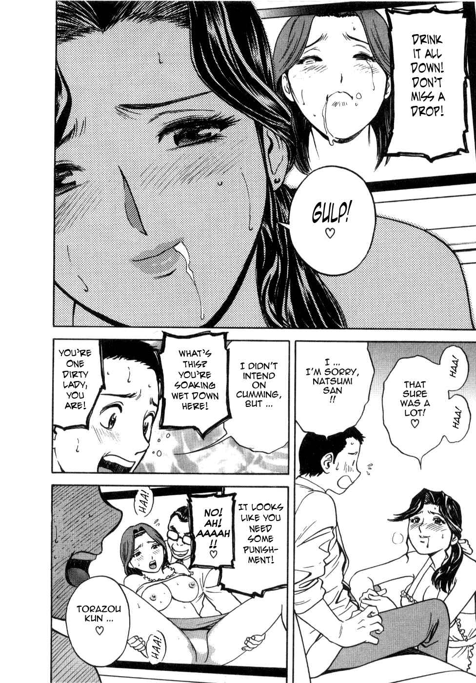 Page 14 Chapter 15 Sweets