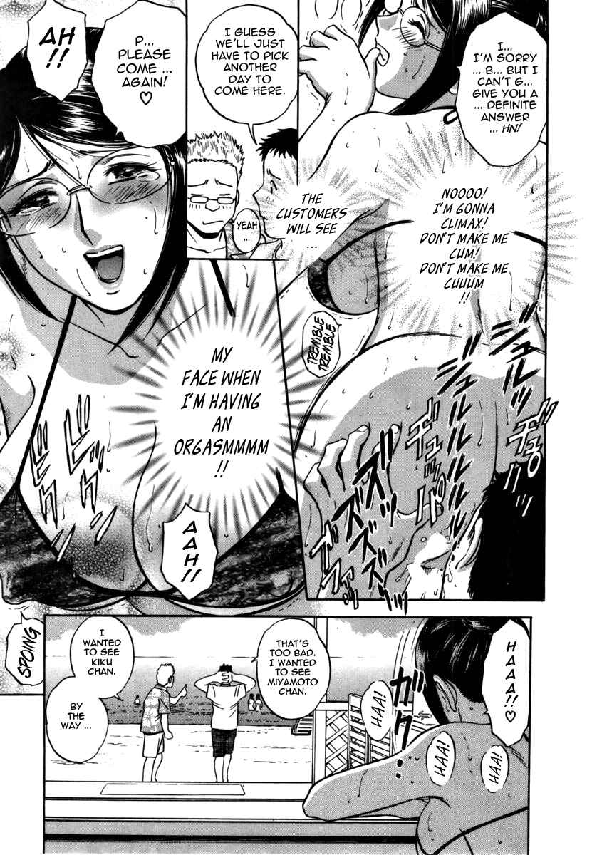 Page 17 Chapter 7 Sweets