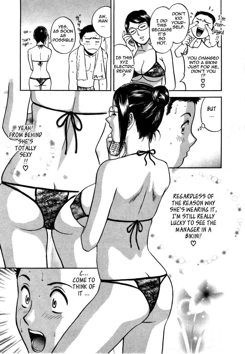 Page 9 Chapter 7 Sweets