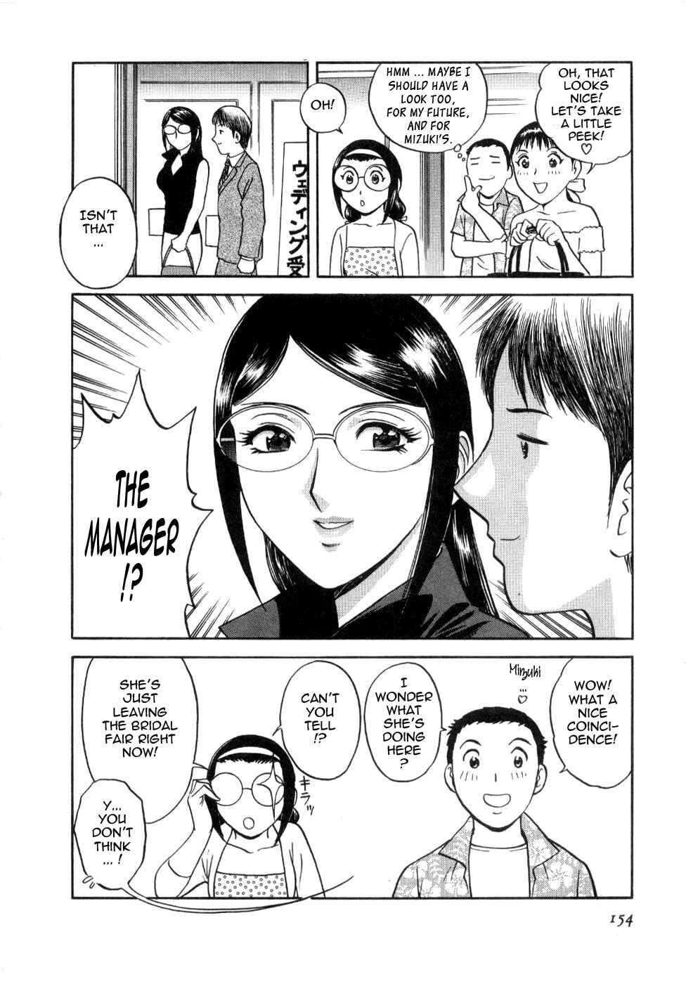 Page 6 Chapter 17 Sweets