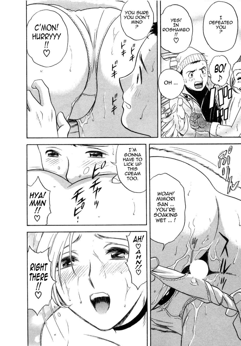 Page 23 Chapter 10 Sweets
