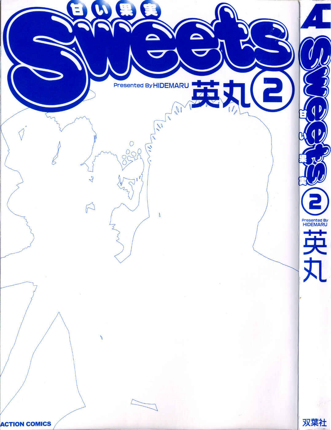 Page 3 Chapter 10 Sweets