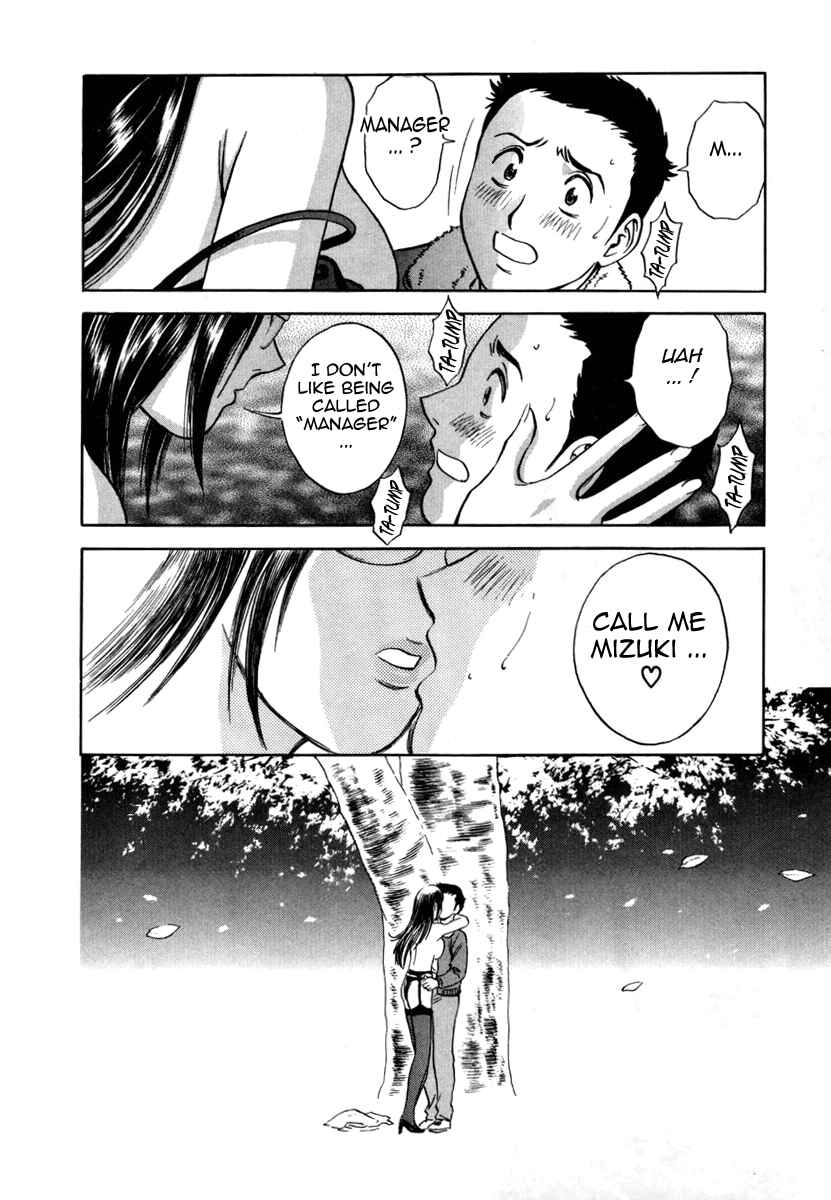 Page 14 Chapter 3 Sweets