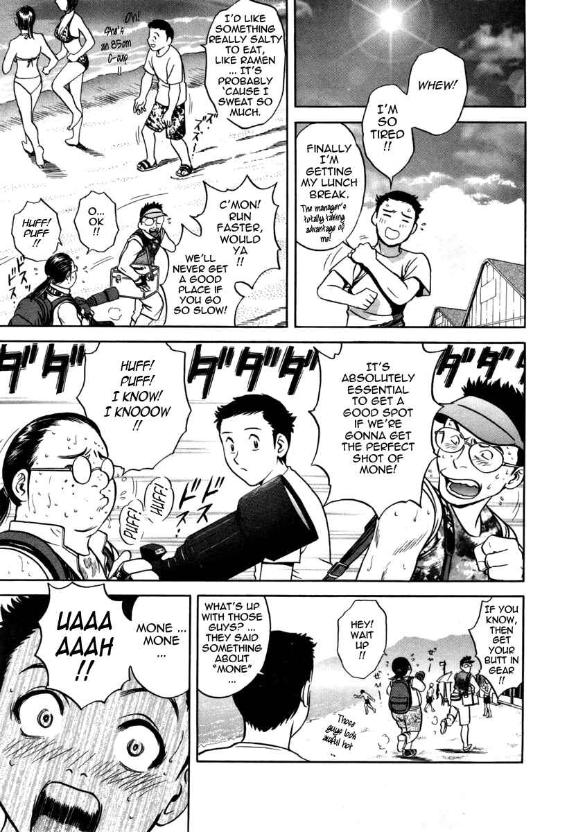 Page 6 Chapter 6 Sweets