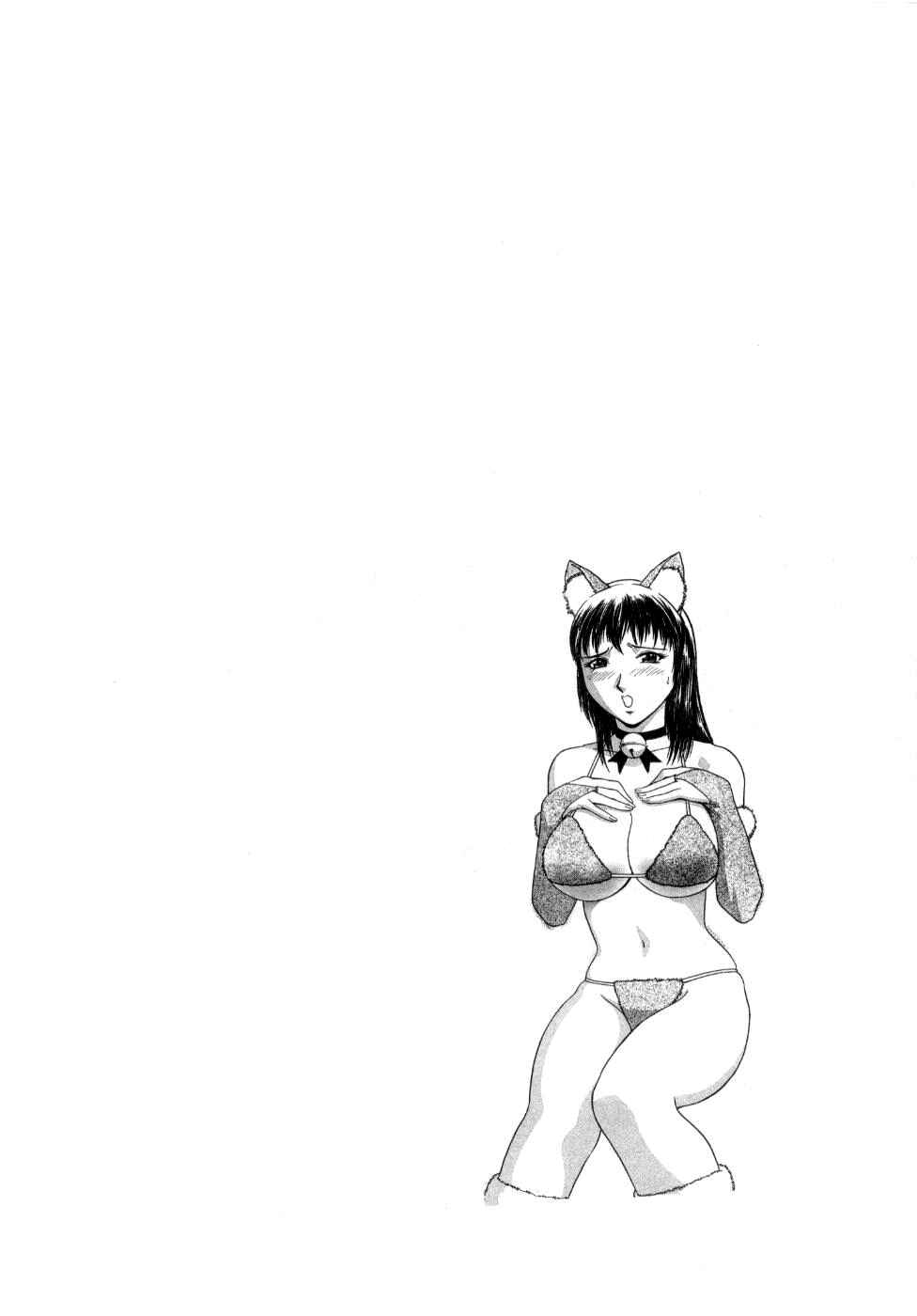 Page 3 Chapter 13 Sweets