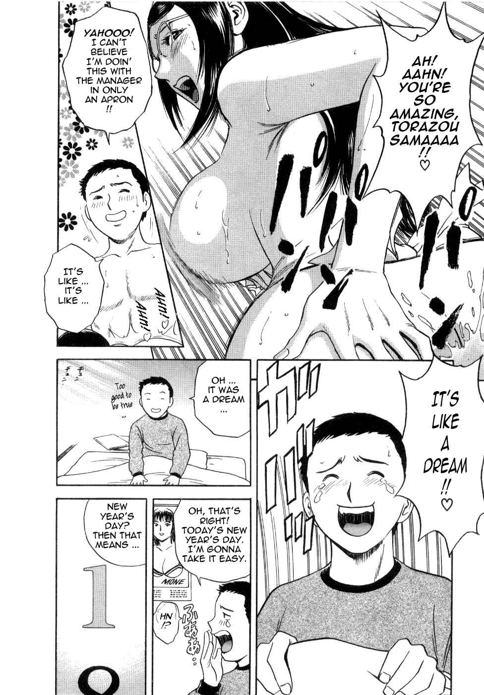 Page 4 Chapter 11 Sweets