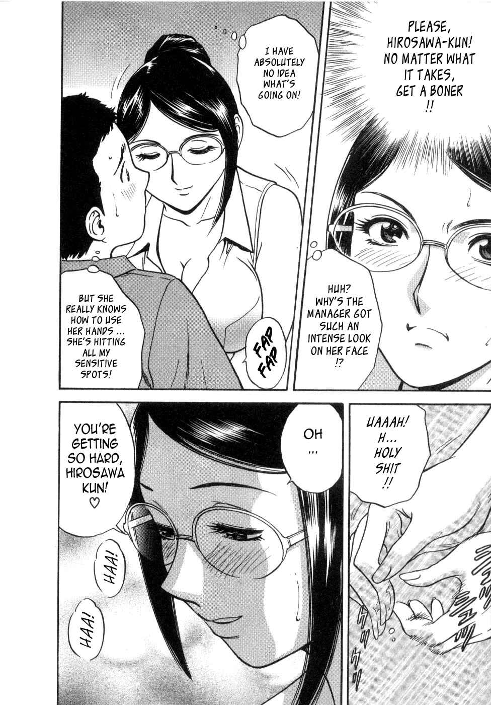 Page 12 Chapter 16 Sweets