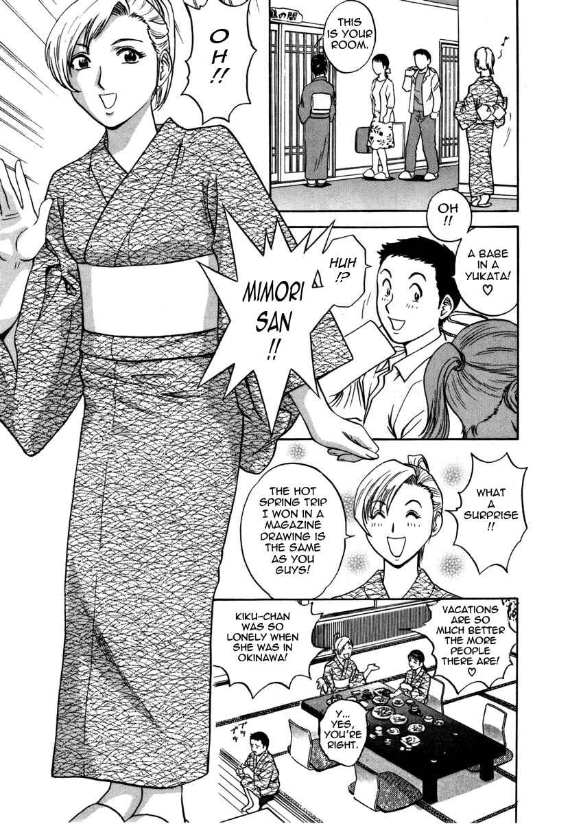 Page 5 Chapter 8 Sweets