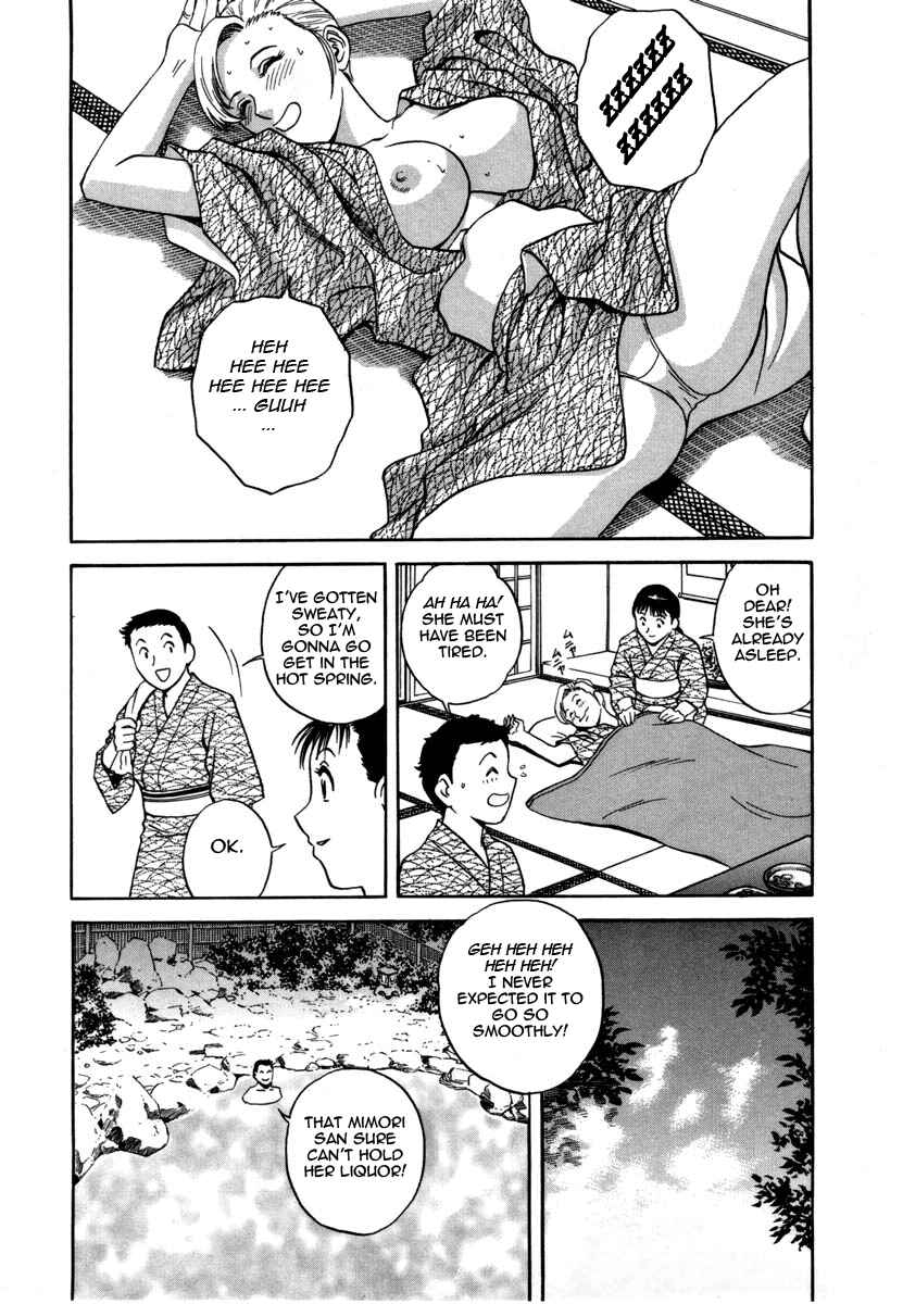 Page 7 Chapter 8 Sweets