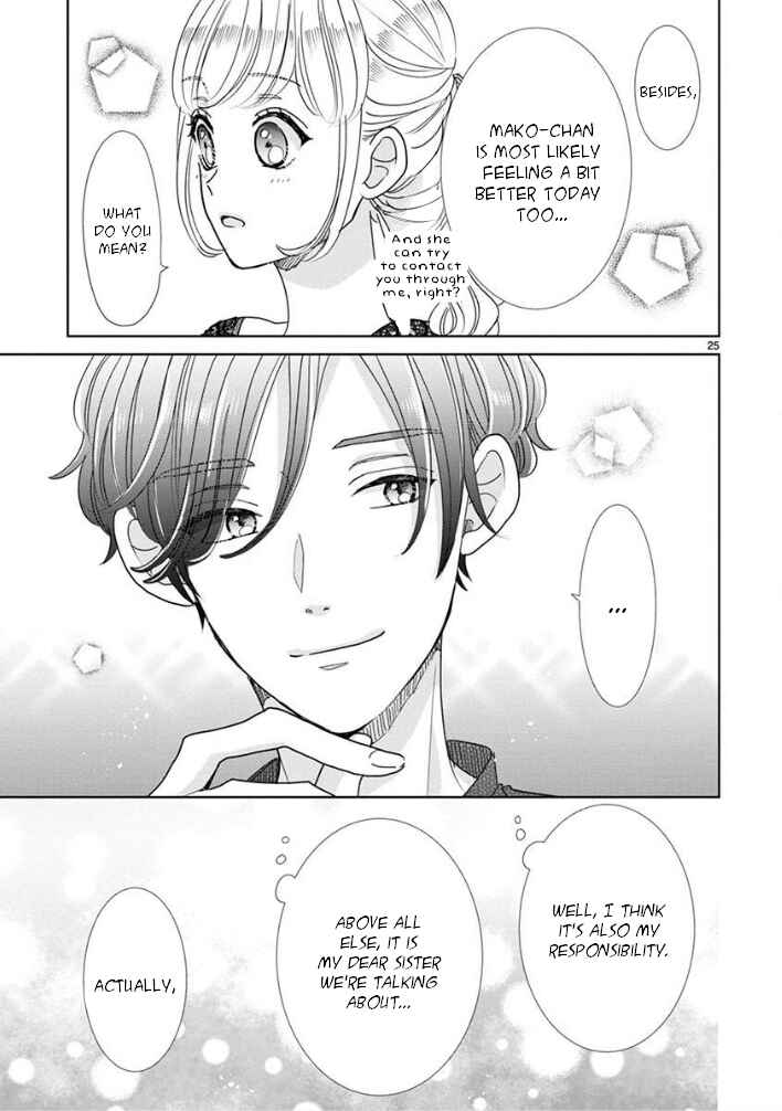Page 11 Chapter 16 Suki Desu, Tonari no Onii-chan