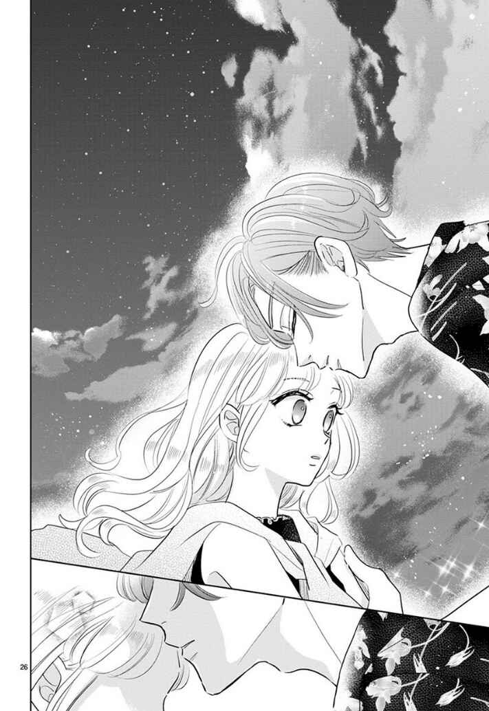 Page 10 Chapter 11 Suki Desu, Tonari no Onii-chan