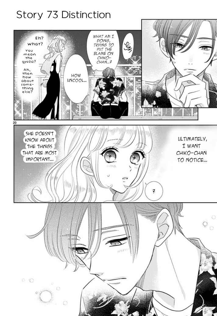 Page 4 Chapter 11 Suki Desu, Tonari no Onii-chan