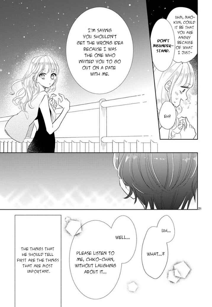 Page 5 Chapter 11 Suki Desu, Tonari no Onii-chan