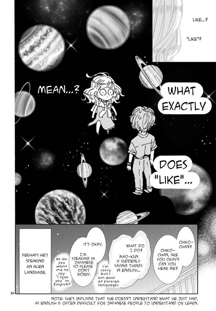 Page 8 Chapter 11 Suki Desu, Tonari no Onii-chan