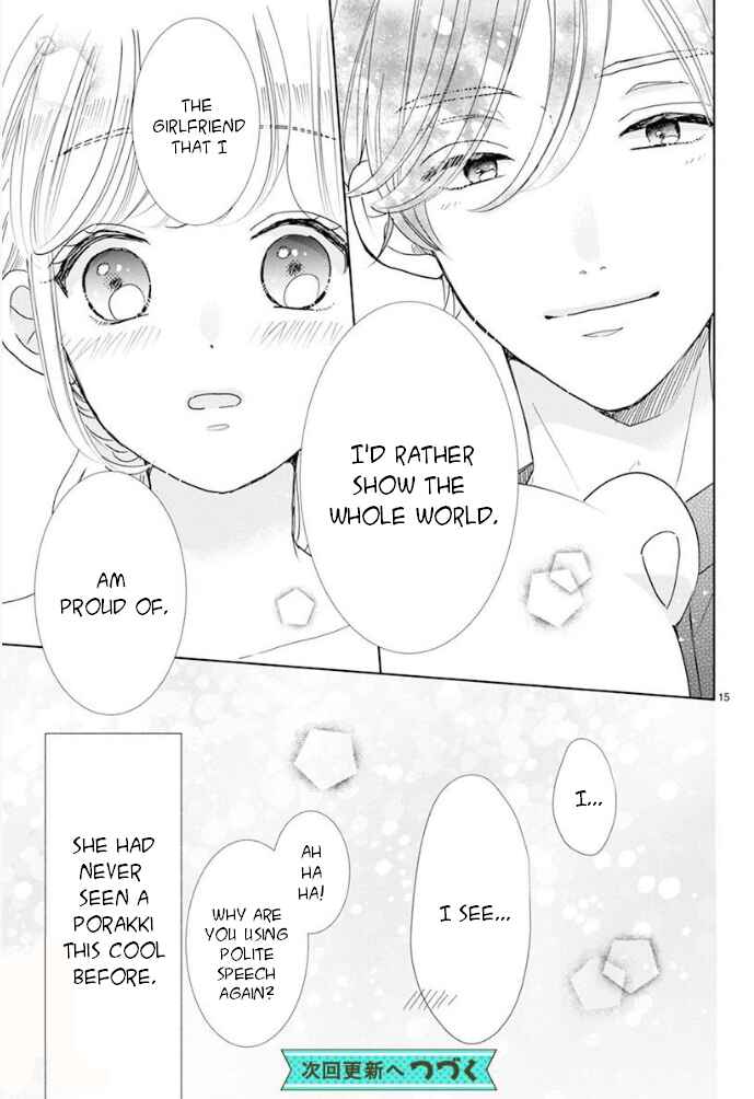 Page 15 Chapter 15 Suki Desu, Tonari no Onii-chan