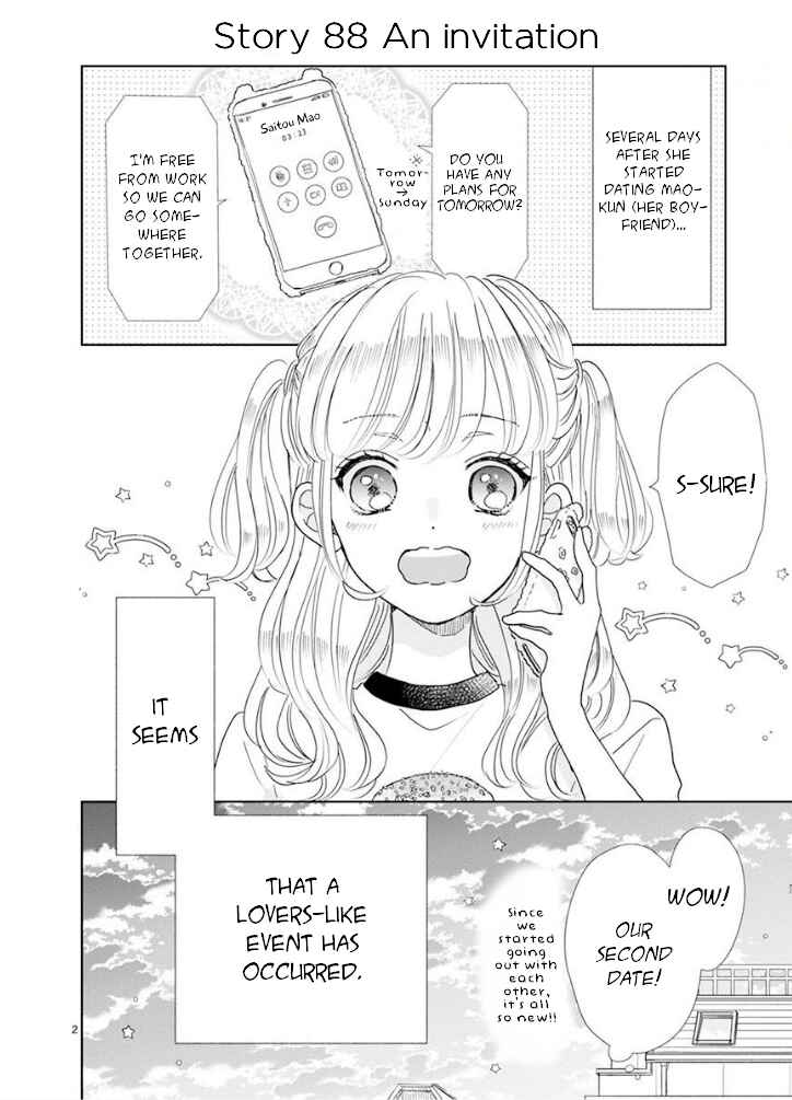 Page 2 Chapter 15 Suki Desu, Tonari no Onii-chan