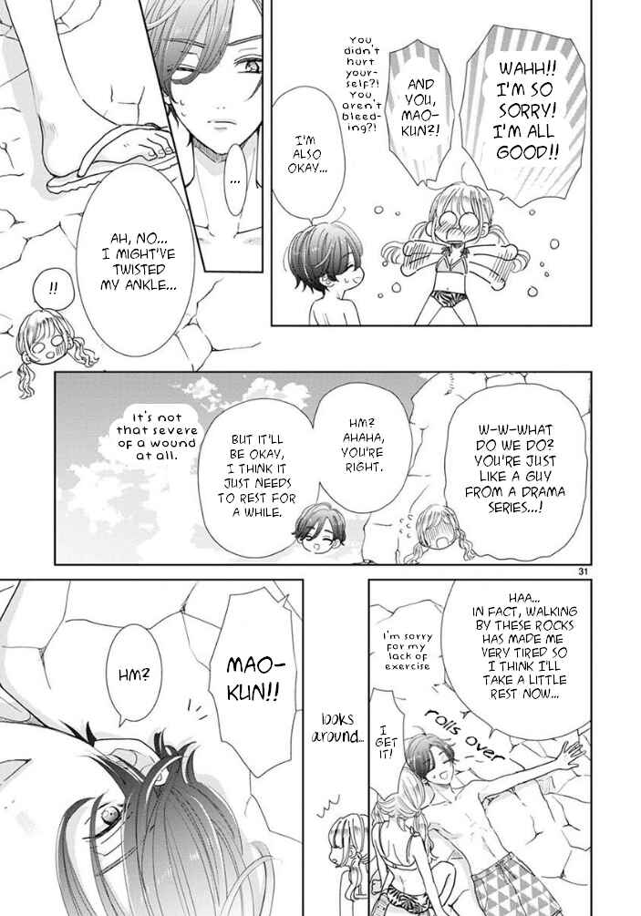 Page 12 Chapter 22 Suki Desu, Tonari no Onii-chan