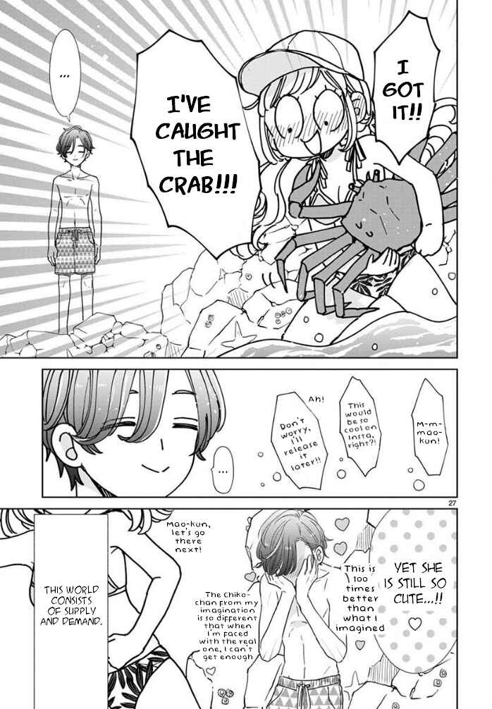 Page 8 Chapter 22 Suki Desu, Tonari no Onii-chan