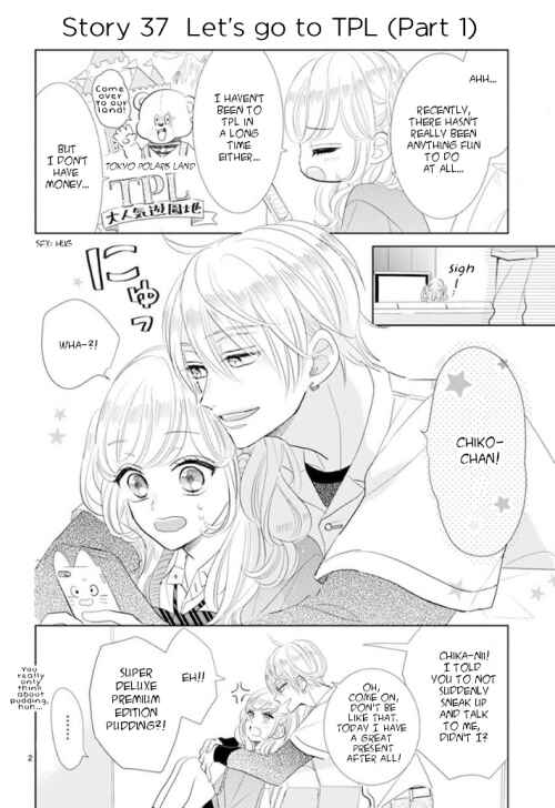 Page 3 Chapter 6 Suki Desu, Tonari no Onii-chan