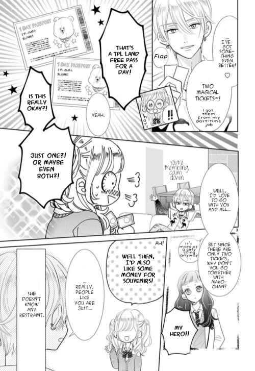 Page 4 Chapter 6 Suki Desu, Tonari no Onii-chan