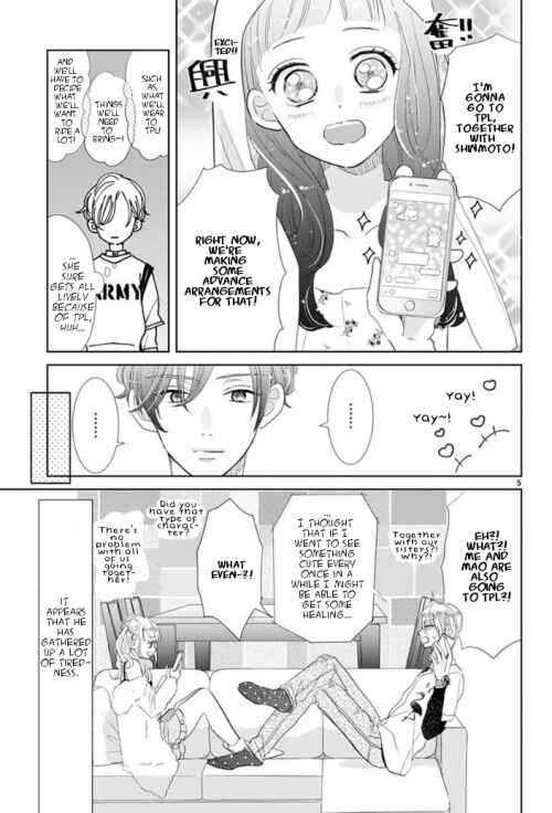 Page 6 Chapter 6 Suki Desu, Tonari no Onii-chan