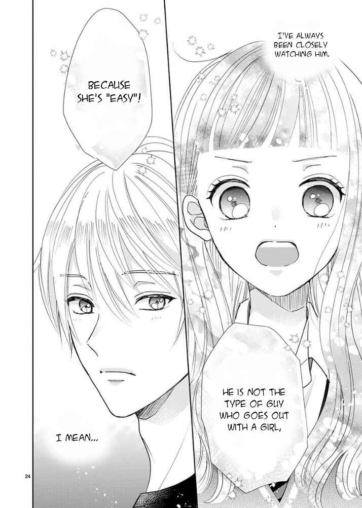 Page 13 Chapter 19 Suki Desu, Tonari no Onii-chan