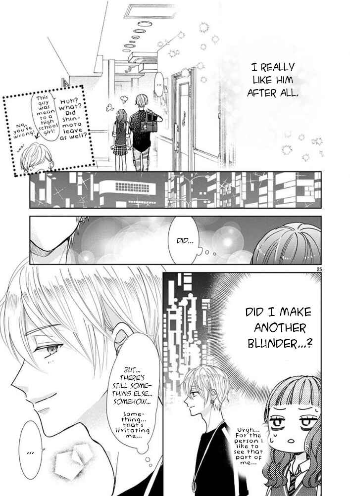 Page 14 Chapter 19 Suki Desu, Tonari no Onii-chan