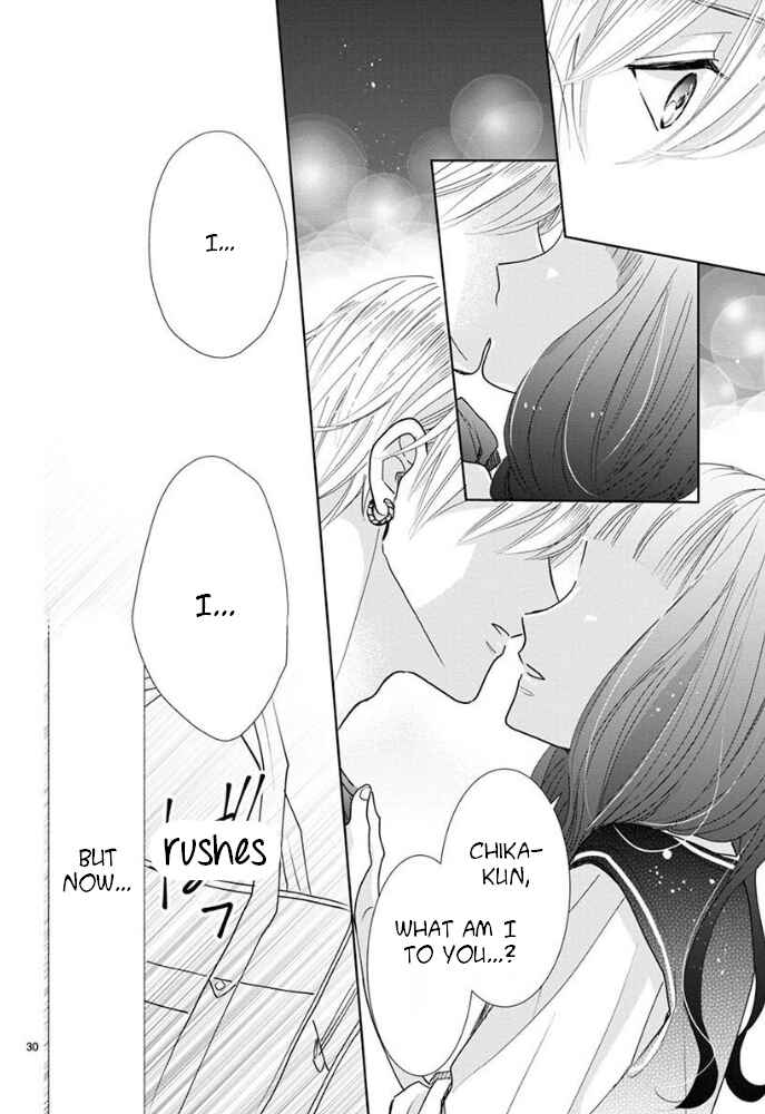 Page 19 Chapter 19 Suki Desu, Tonari no Onii-chan