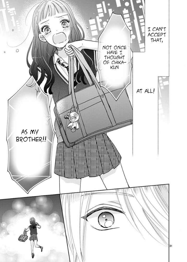 Page 20 Chapter 19 Suki Desu, Tonari no Onii-chan