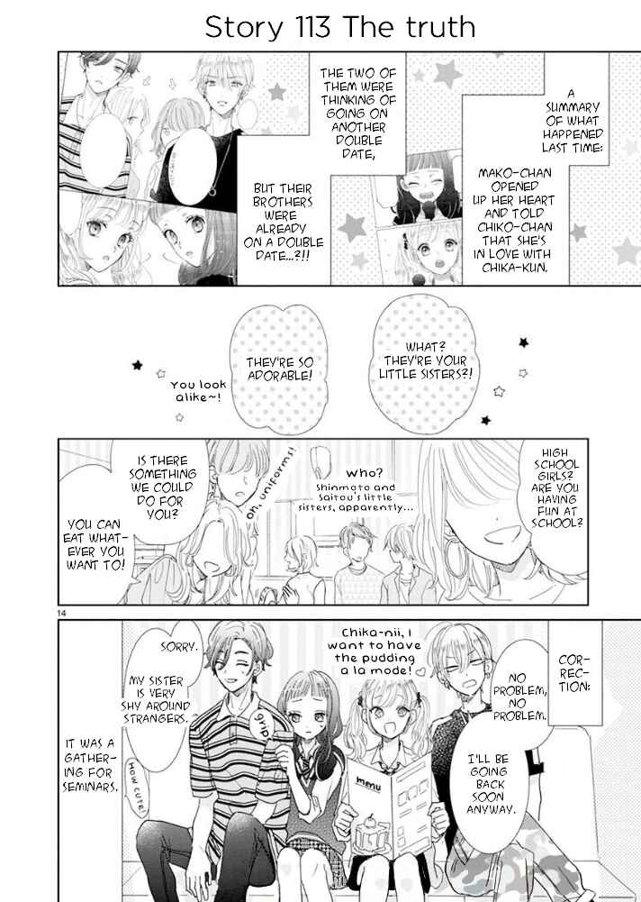Page 3 Chapter 19 Suki Desu, Tonari no Onii-chan