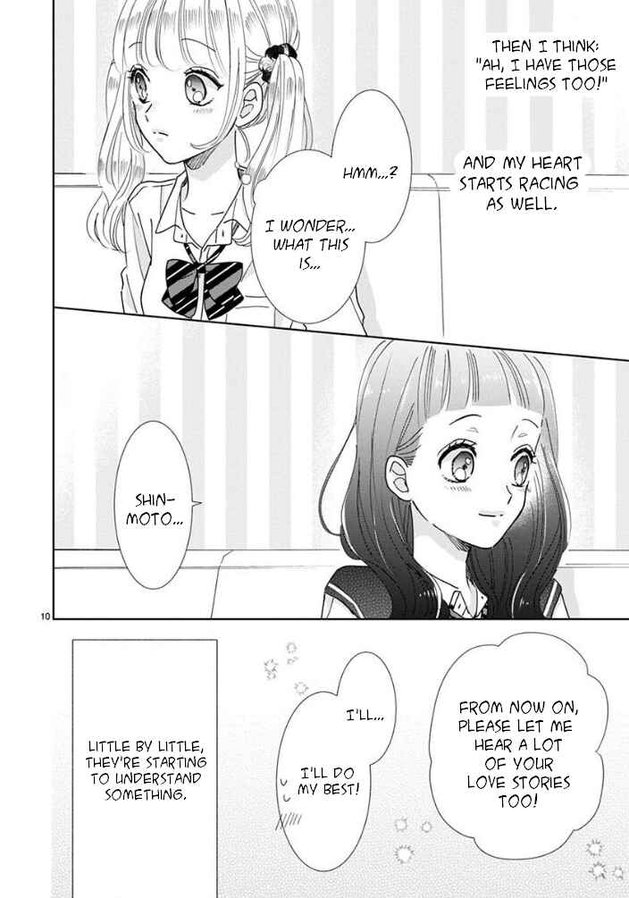 Page 11 Chapter 18 Suki Desu, Tonari no Onii-chan