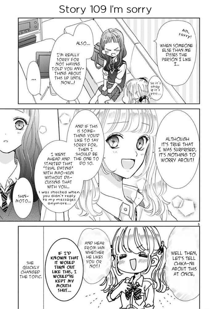 Page 6 Chapter 18 Suki Desu, Tonari no Onii-chan