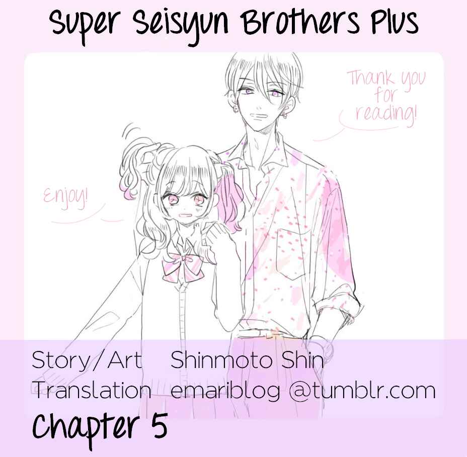 Page 1 Chapter 5 Suki Desu, Tonari no Onii-chan