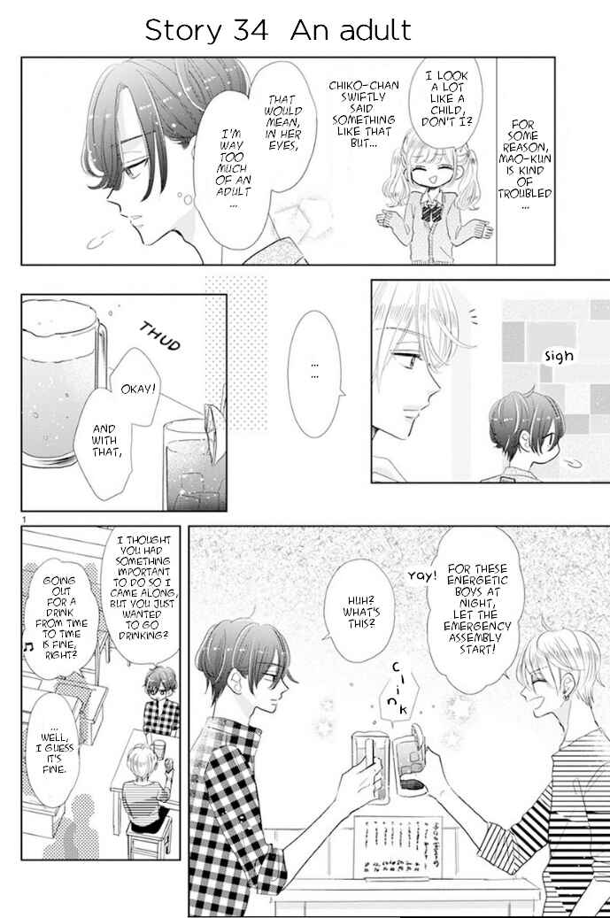 Page 3 Chapter 5 Suki Desu, Tonari no Onii-chan