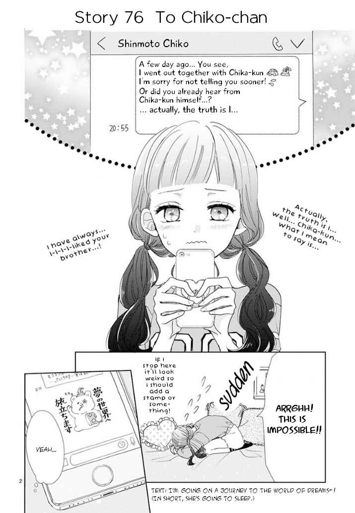 Page 2 Chapter 12 Suki Desu, Tonari no Onii-chan