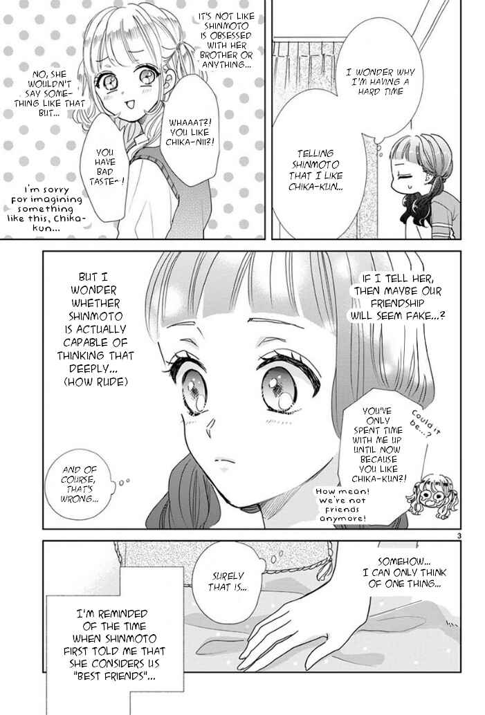 Page 3 Chapter 12 Suki Desu, Tonari no Onii-chan
