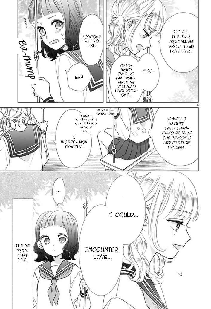 Page 5 Chapter 12 Suki Desu, Tonari no Onii-chan