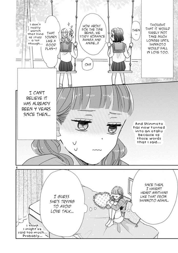 Page 6 Chapter 12 Suki Desu, Tonari no Onii-chan