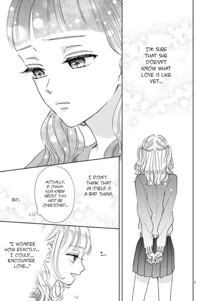 Page 7 Chapter 12 Suki Desu, Tonari no Onii-chan