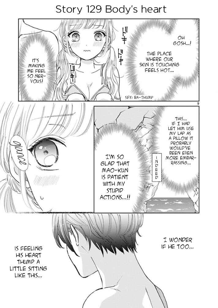 Page 10 Chapter 23 Suki Desu, Tonari no Onii-chan