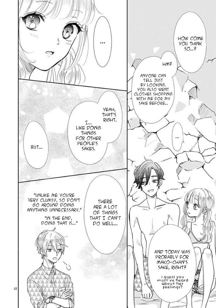 Page 13 Chapter 23 Suki Desu, Tonari no Onii-chan
