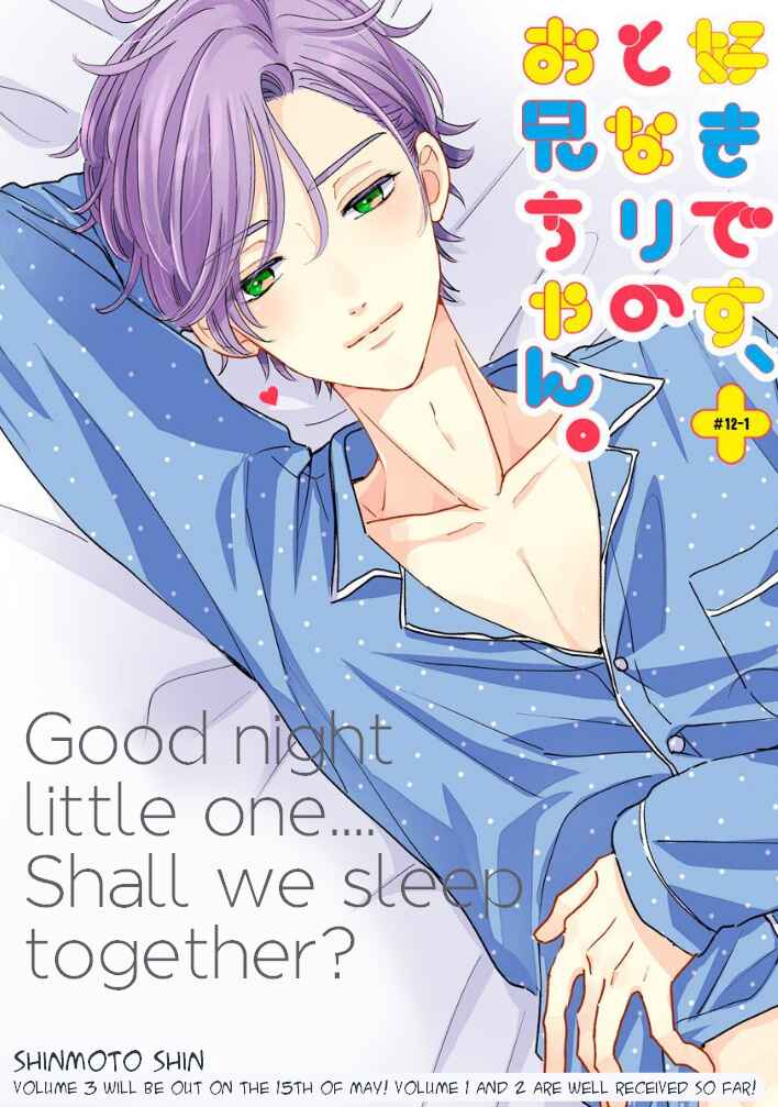 Page 2 Chapter 23 Suki Desu, Tonari no Onii-chan