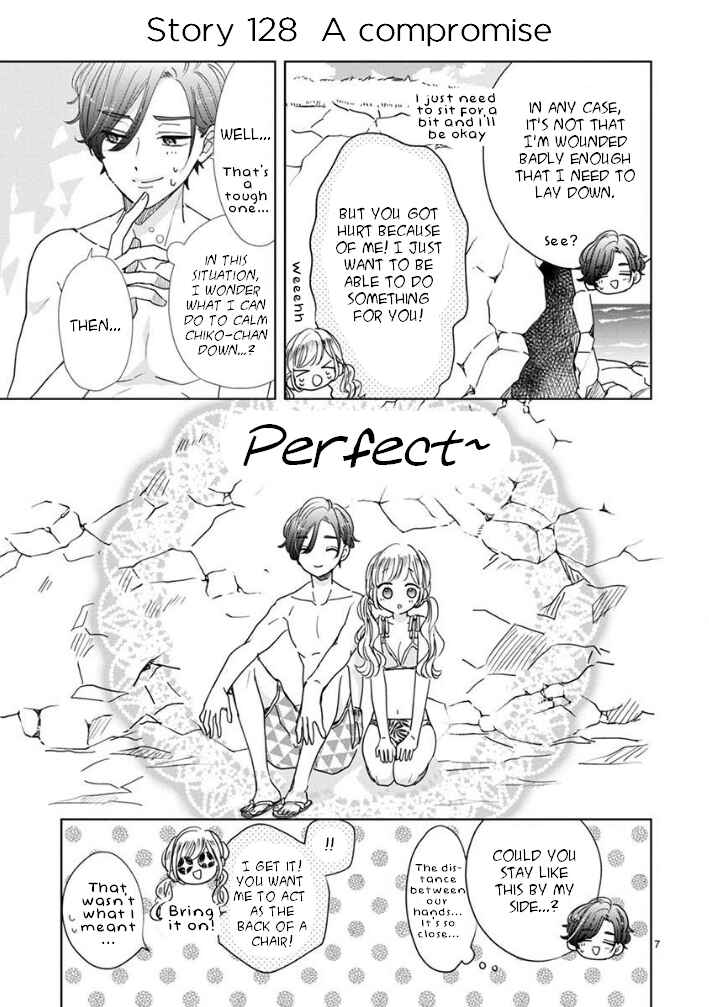 Page 8 Chapter 23 Suki Desu, Tonari no Onii-chan