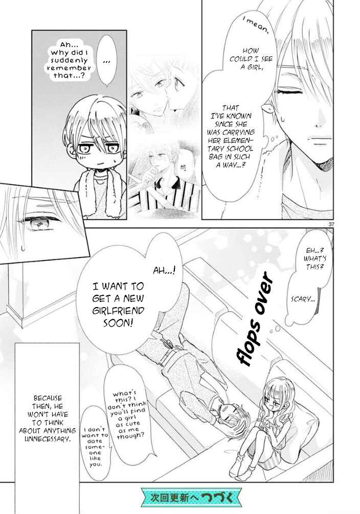 Page 14 Chapter 13 Suki Desu, Tonari no Onii-chan