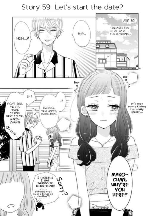 Page 12 Chapter 8 Suki Desu, Tonari no Onii-chan