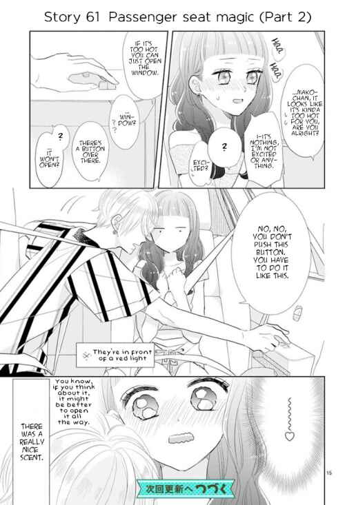 Page 16 Chapter 8 Suki Desu, Tonari no Onii-chan